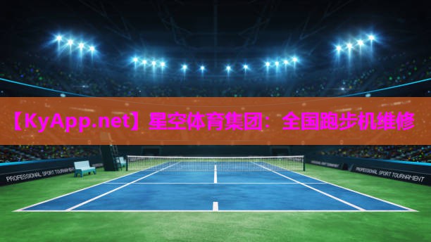 全国跑步机维修