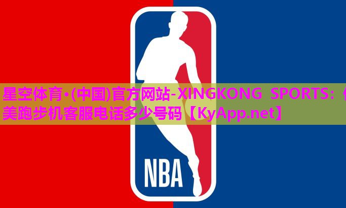 佑美跑步机客服电话多少号码